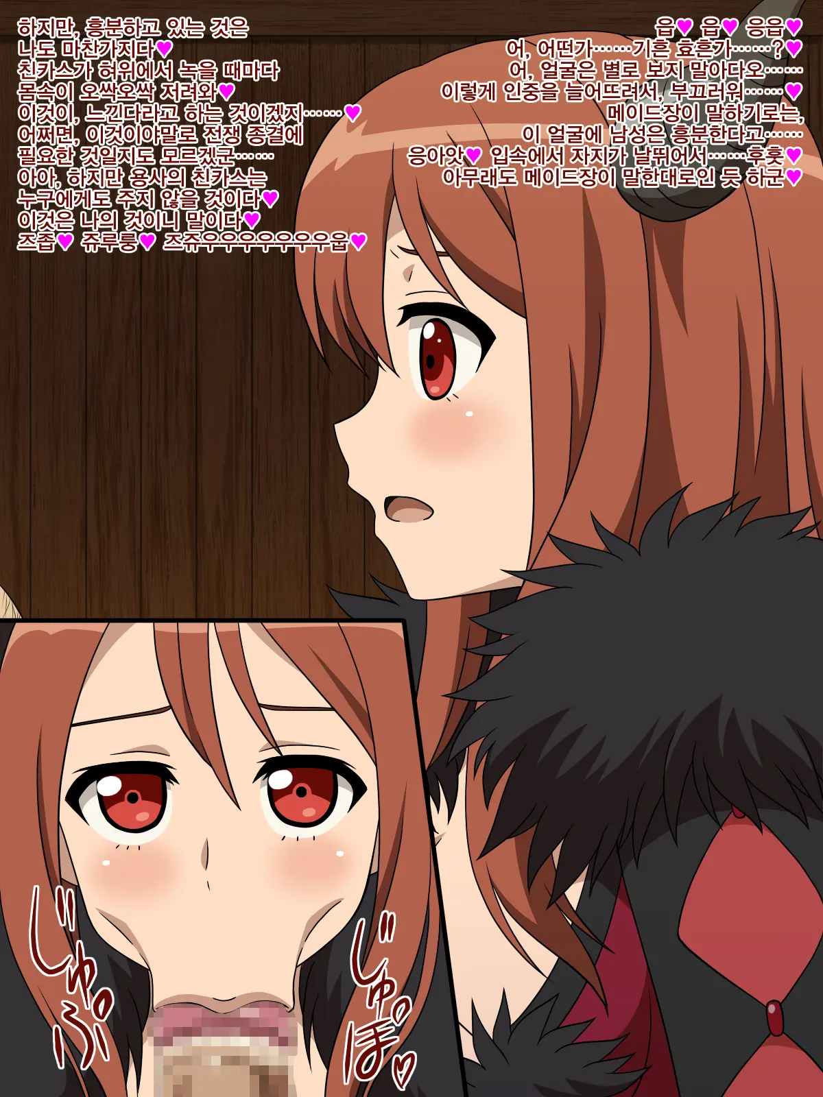 Akogare No Anoko Wa Boku No Chinkasu Soujiki - 6
